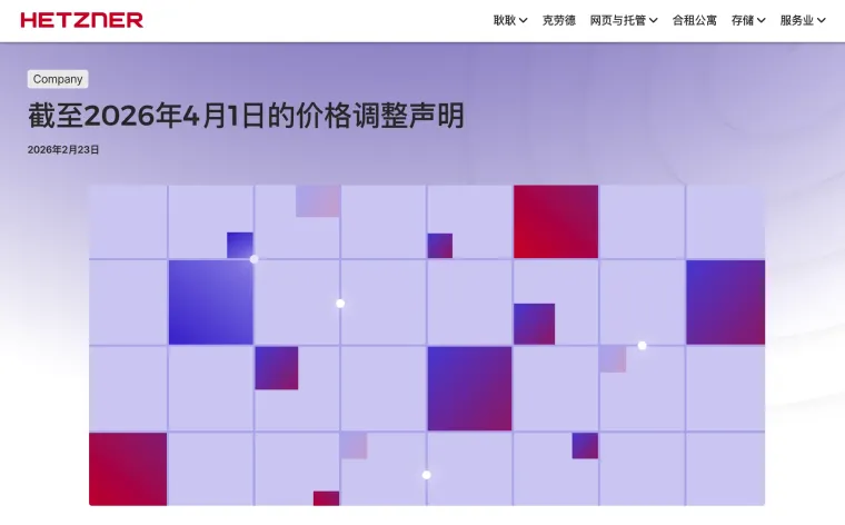 Hetzner- increase- price.webp