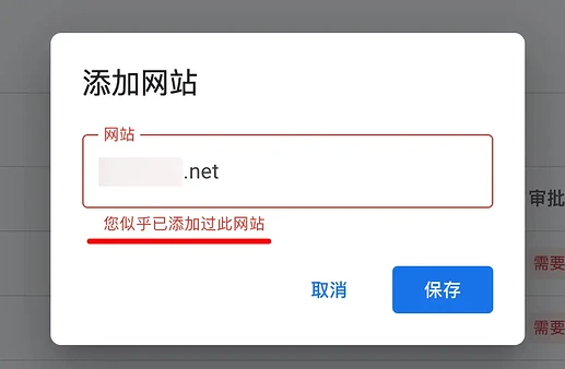 Google-Adsense-question