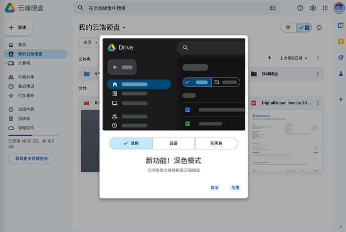 截屏2024-04-18 08.37.16